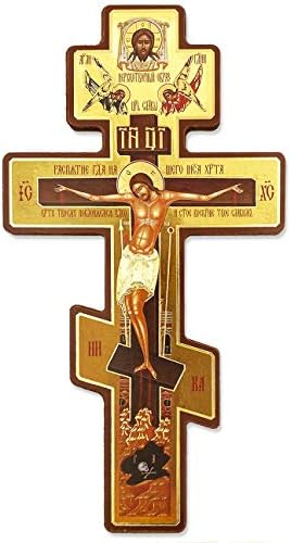 Gyönyörű, Egyedi design orosz, Három Bár Ortodox Kereszt 8 Inch Fa Bizánci Falon Feszület Imával (Ideális lakberendezés)
